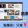 49图库苹果能下载吗